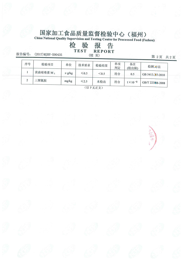 百乐博-非凡想象力,引发无限可能