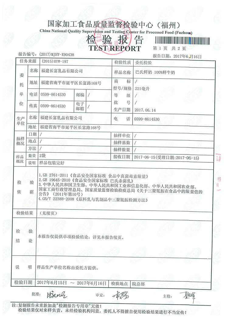 百乐博-非凡想象力,引发无限可能