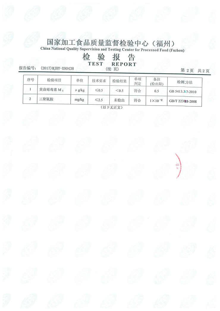 百乐博-非凡想象力,引发无限可能