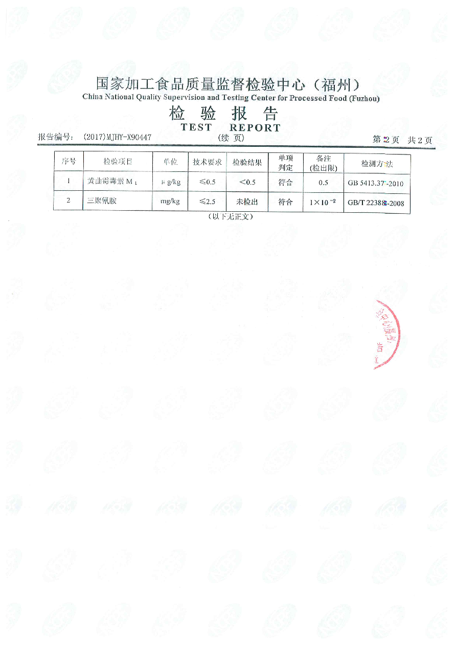 百乐博-非凡想象力,引发无限可能