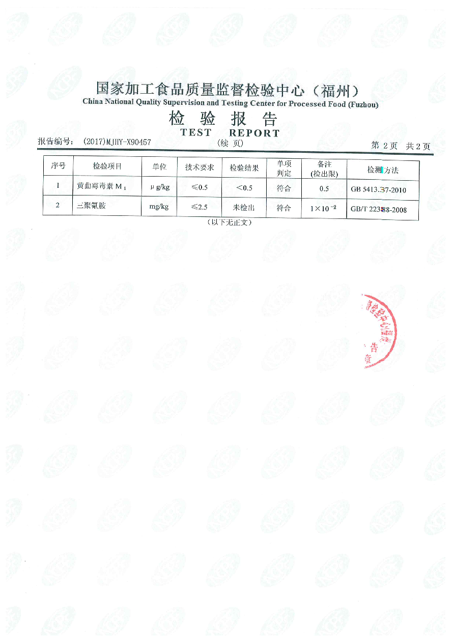 百乐博-非凡想象力,引发无限可能