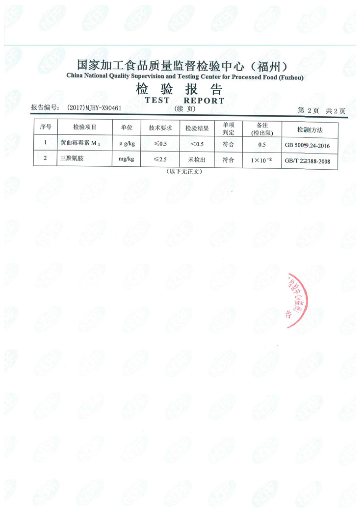 百乐博-非凡想象力,引发无限可能