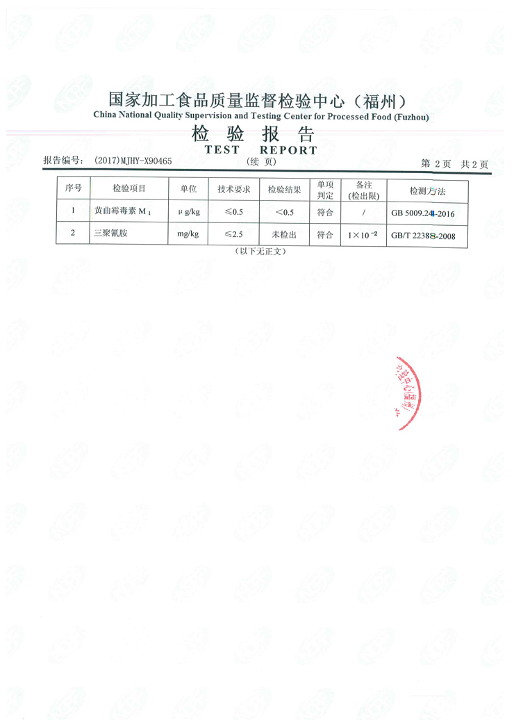百乐博-非凡想象力,引发无限可能