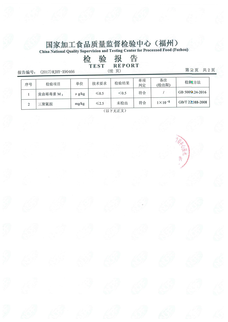 百乐博-非凡想象力,引发无限可能