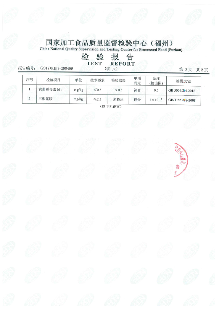 百乐博-非凡想象力,引发无限可能