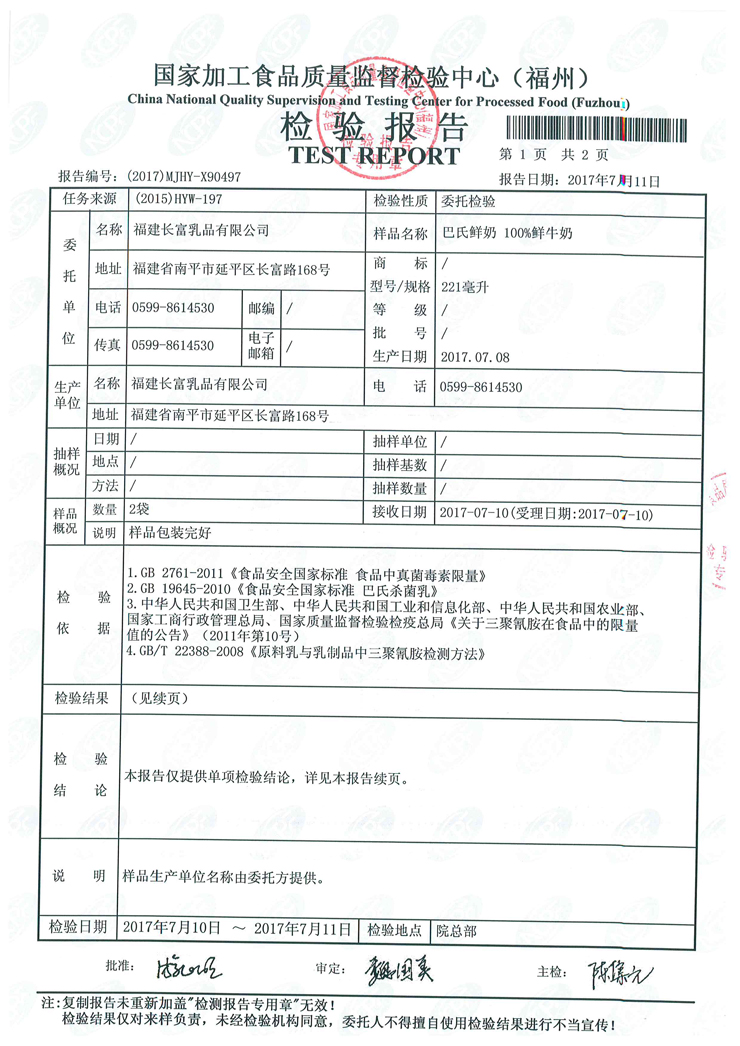 百乐博-非凡想象力,引发无限可能