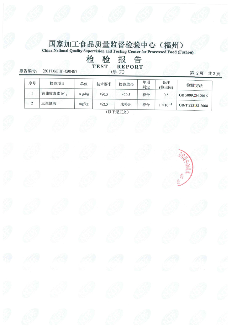 百乐博-非凡想象力,引发无限可能