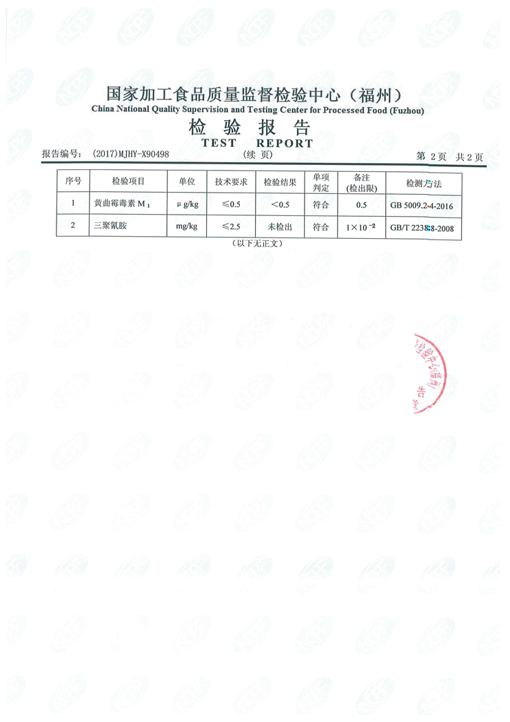 百乐博-非凡想象力,引发无限可能