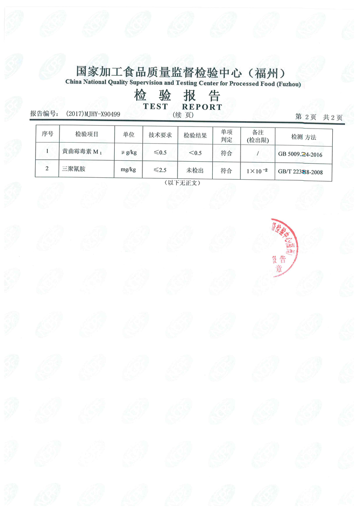 百乐博-非凡想象力,引发无限可能