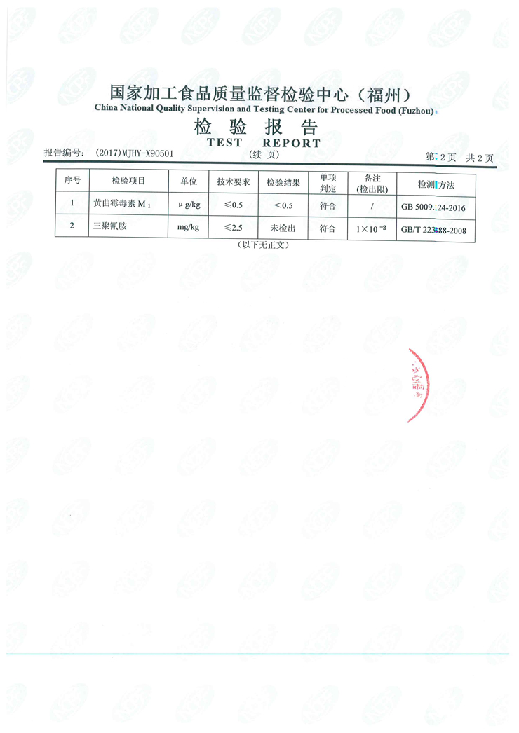 百乐博-非凡想象力,引发无限可能