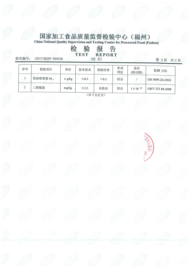 百乐博-非凡想象力,引发无限可能