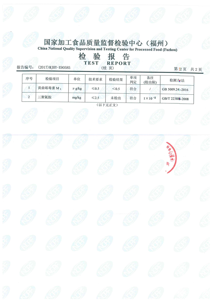 百乐博-非凡想象力,引发无限可能