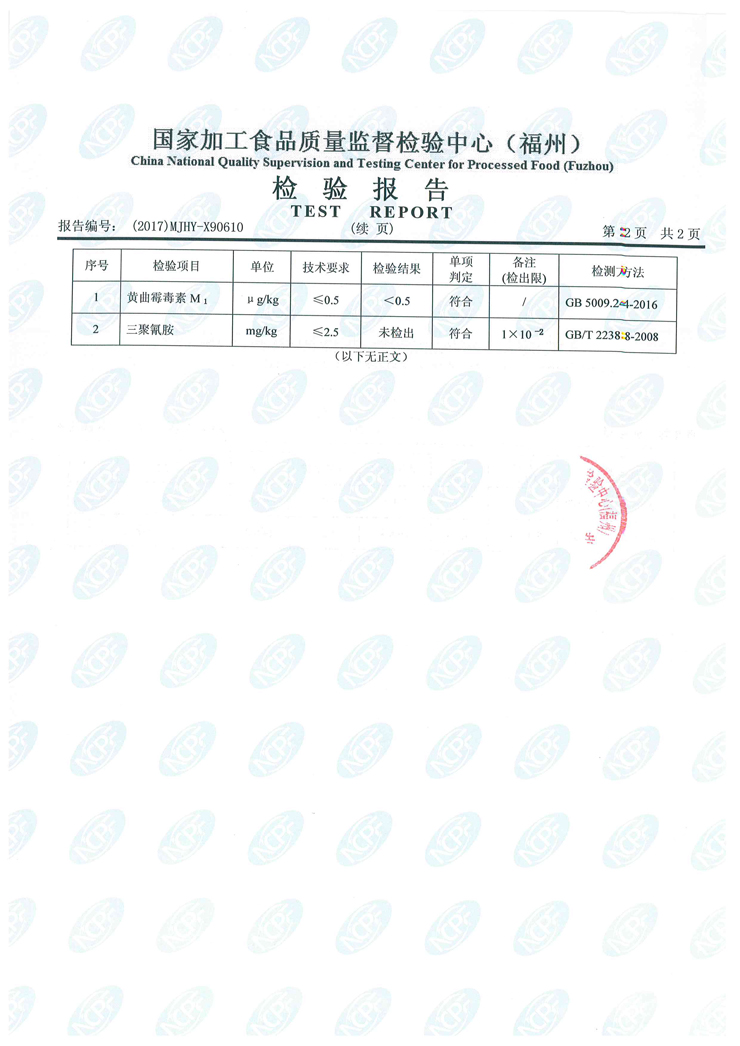 百乐博-非凡想象力,引发无限可能