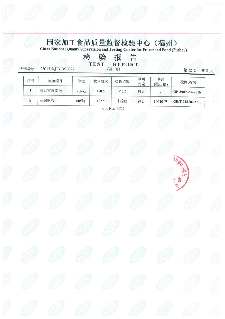 百乐博-非凡想象力,引发无限可能