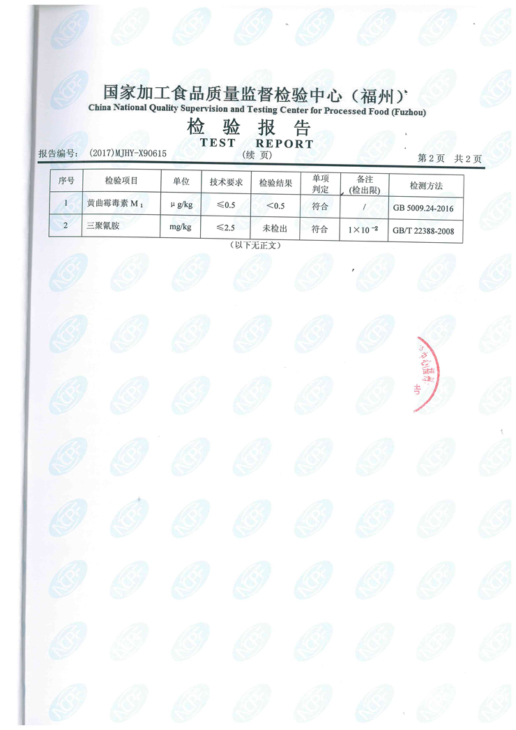 百乐博-非凡想象力,引发无限可能
