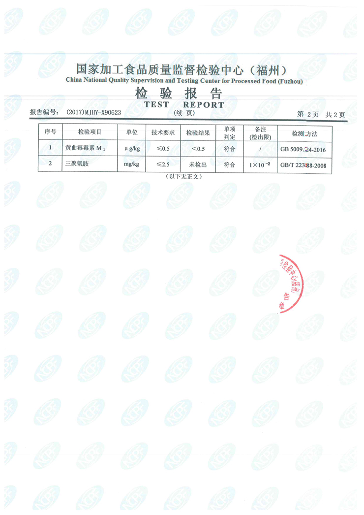 百乐博-非凡想象力,引发无限可能