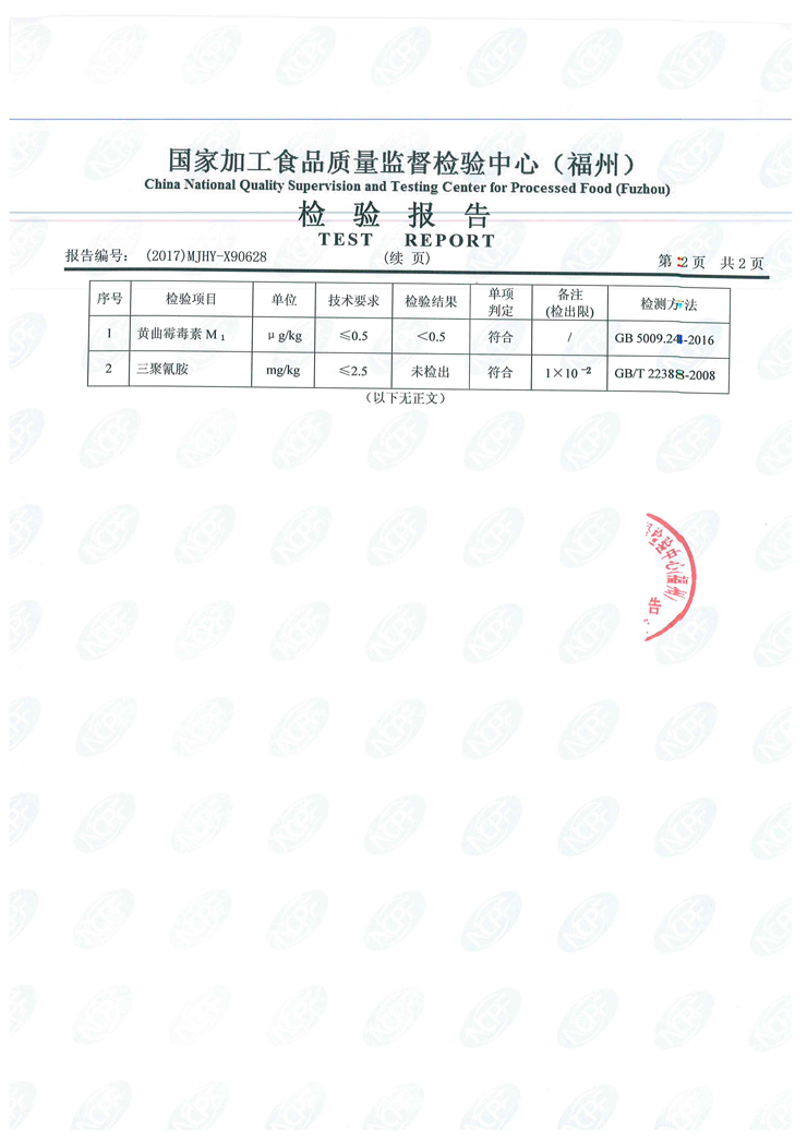 百乐博-非凡想象力,引发无限可能