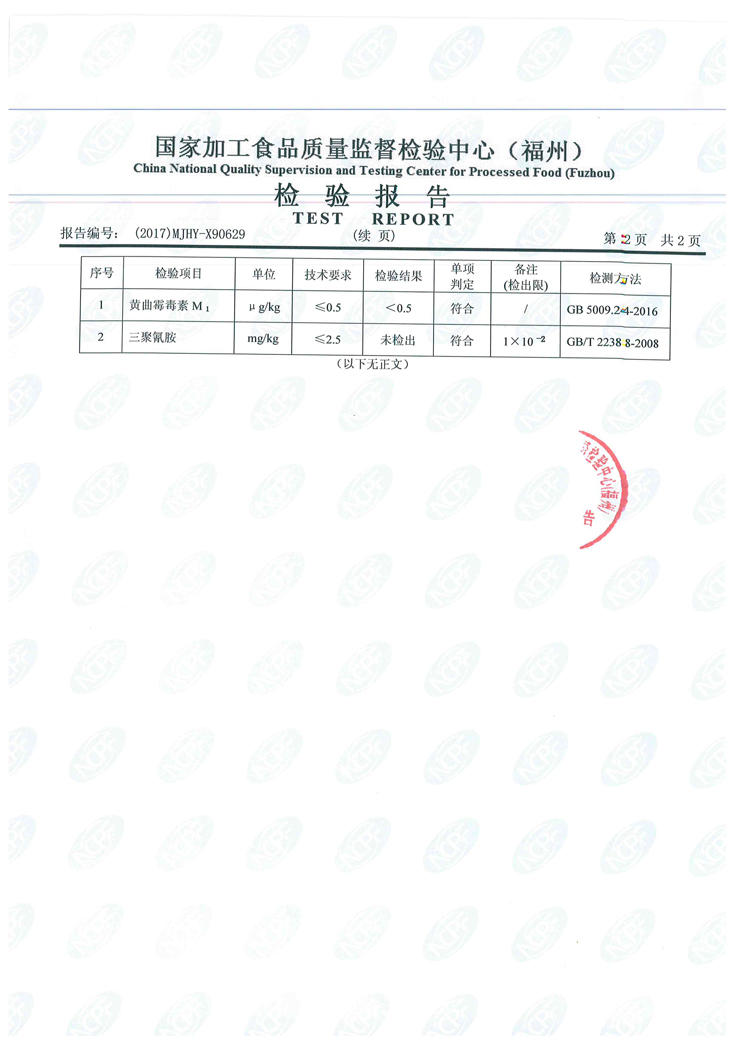 百乐博-非凡想象力,引发无限可能