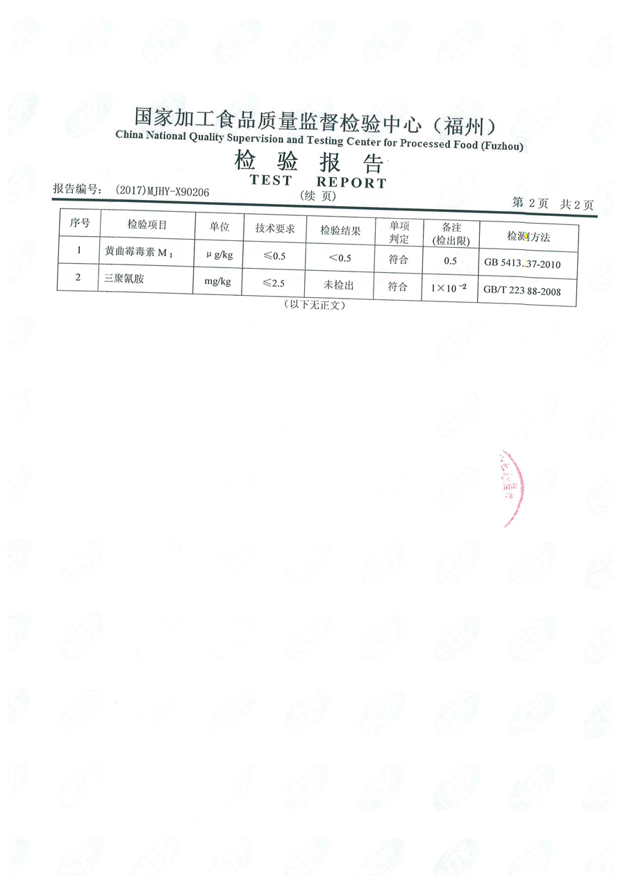 百乐博-非凡想象力,引发无限可能
