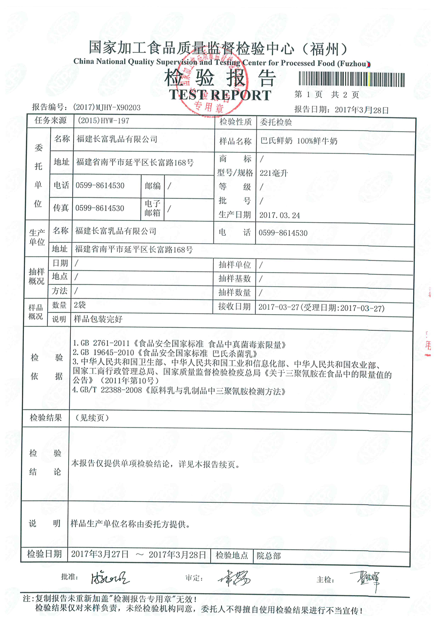 百乐博-非凡想象力,引发无限可能