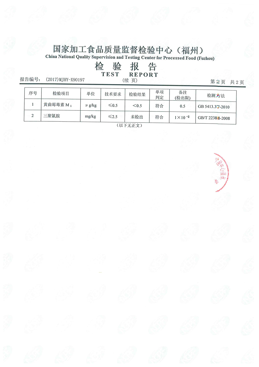 百乐博-非凡想象力,引发无限可能