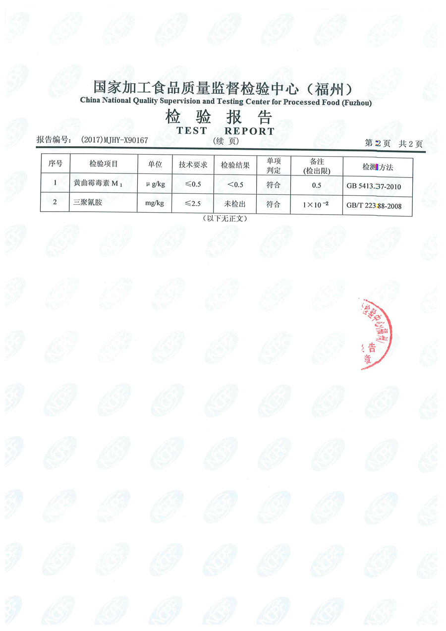 百乐博-非凡想象力,引发无限可能