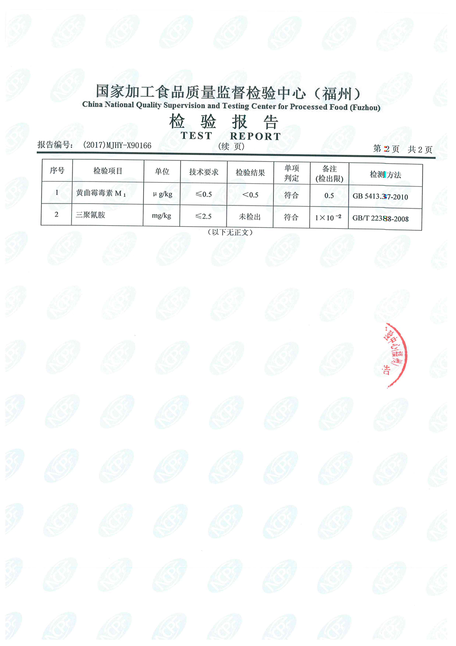 百乐博-非凡想象力,引发无限可能