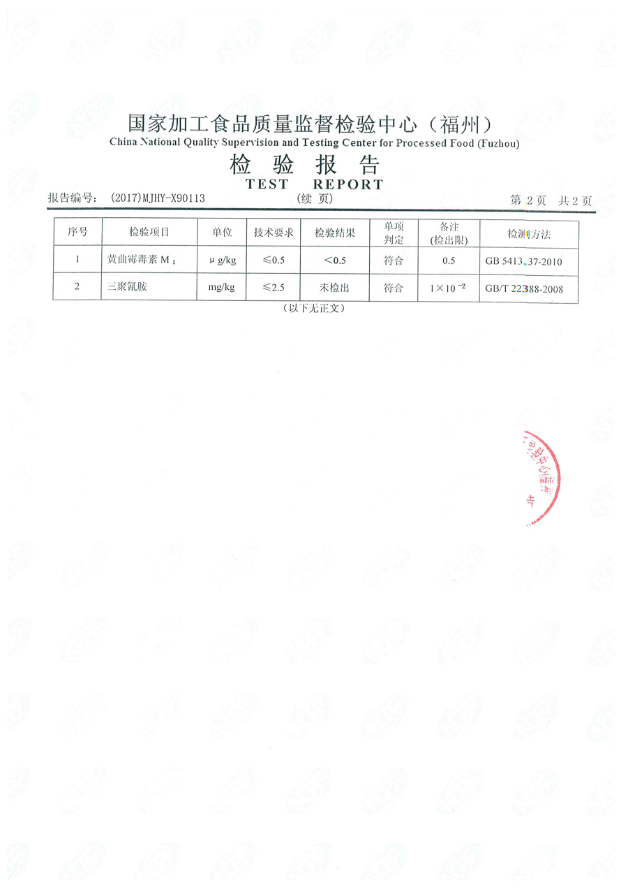 百乐博-非凡想象力,引发无限可能