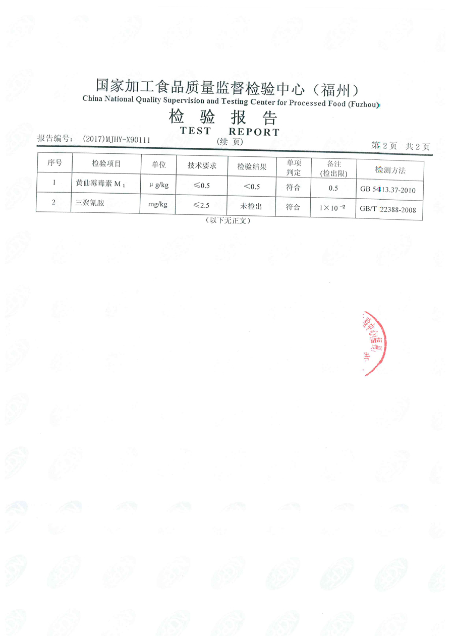 百乐博-非凡想象力,引发无限可能