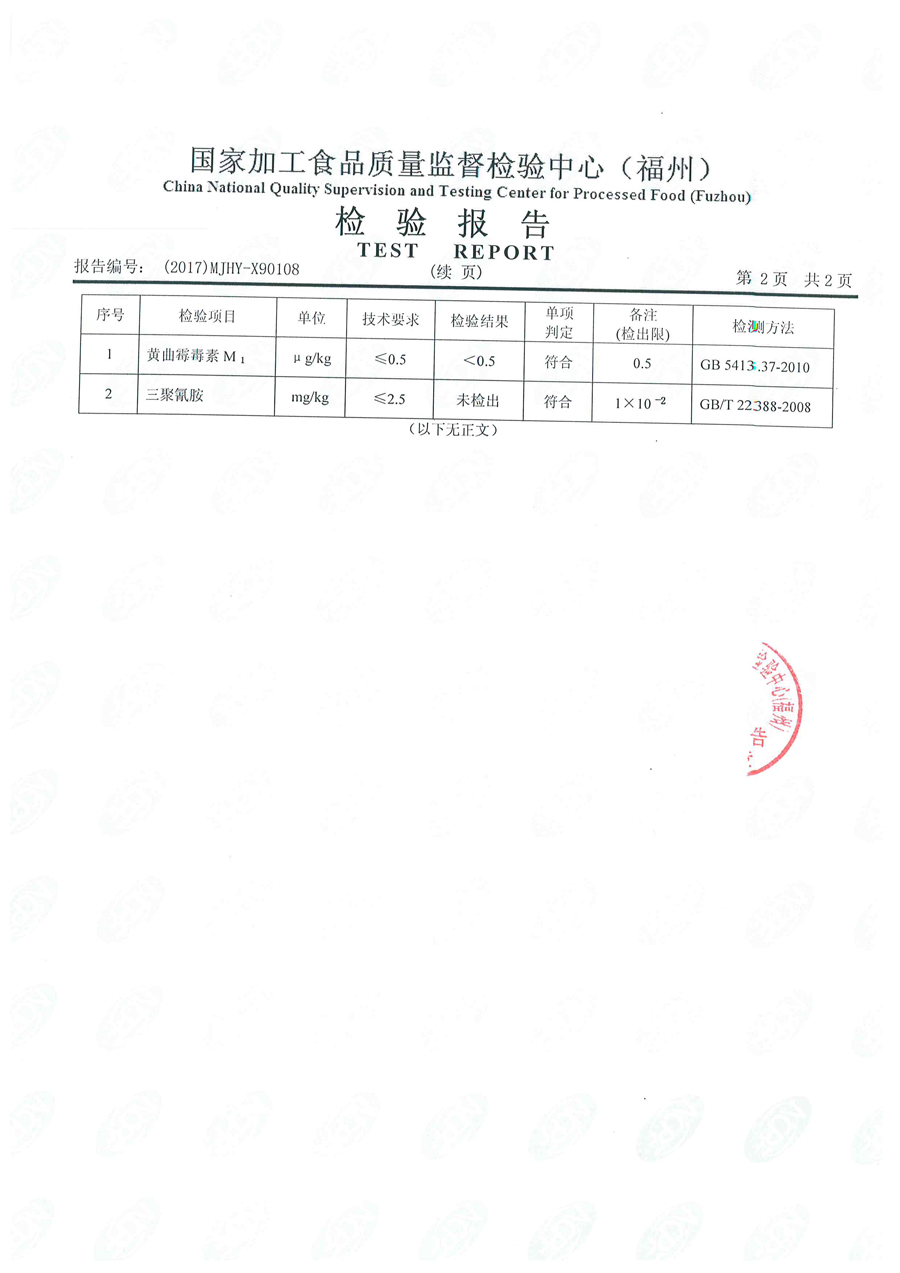百乐博-非凡想象力,引发无限可能