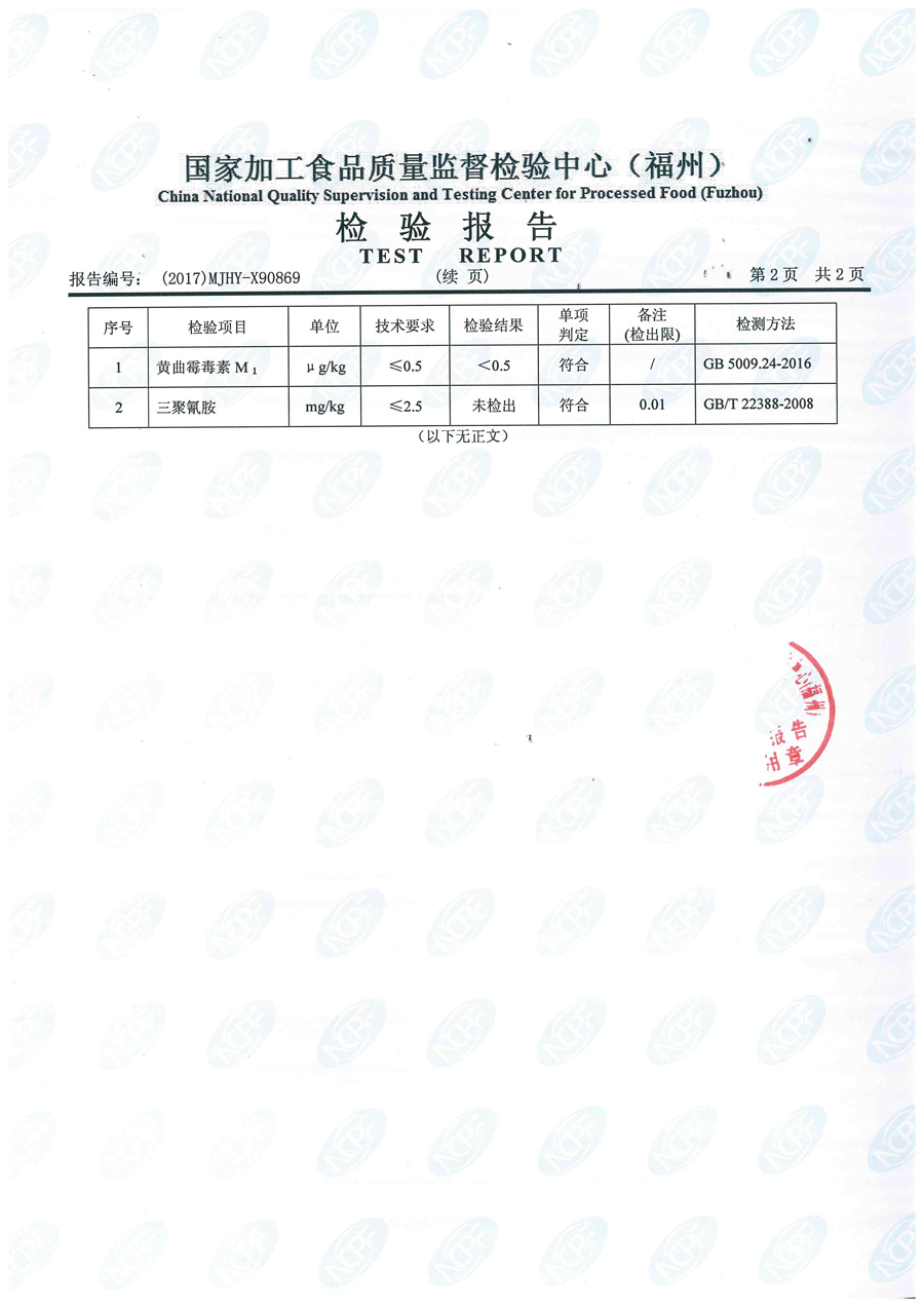 百乐博-非凡想象力,引发无限可能