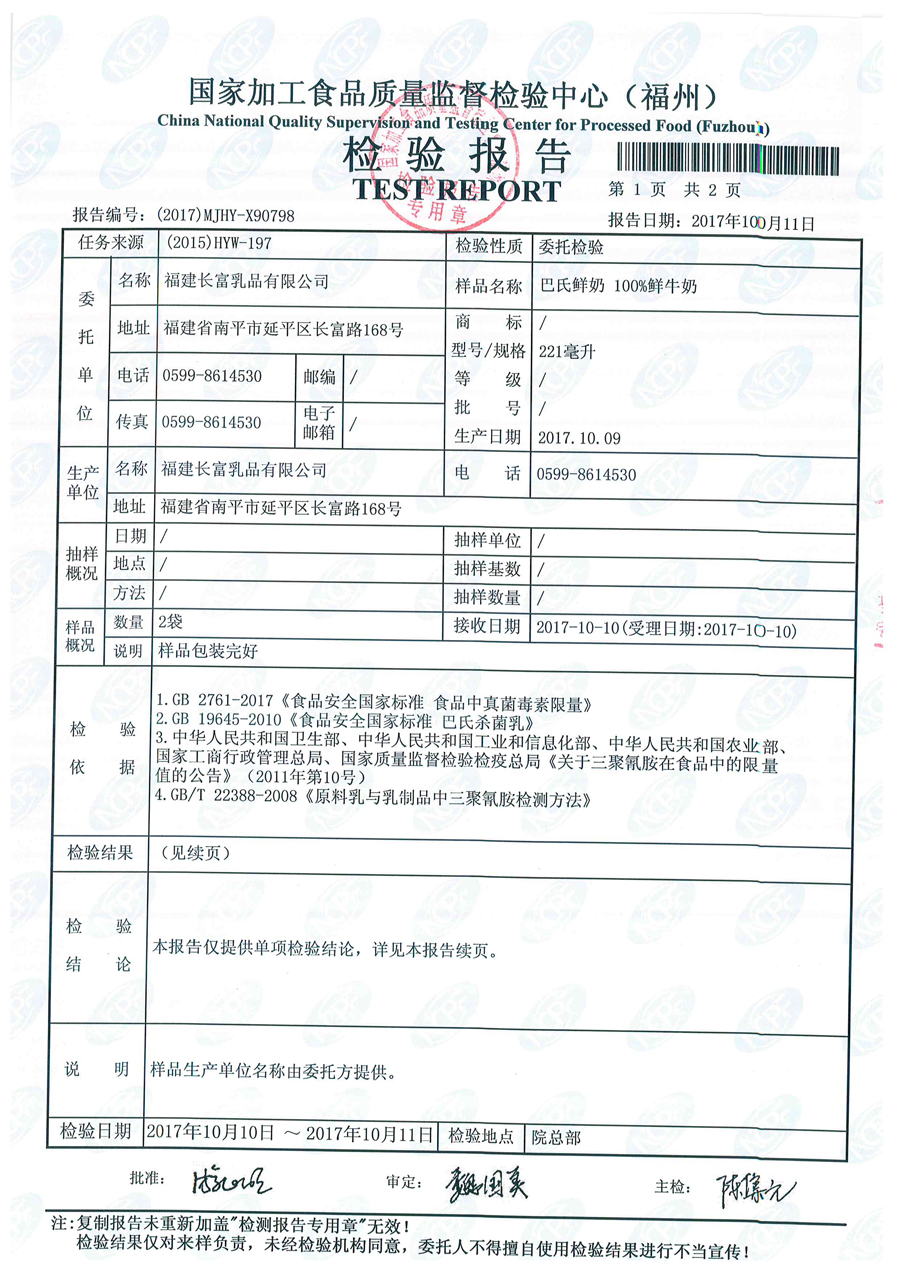 百乐博-非凡想象力,引发无限可能