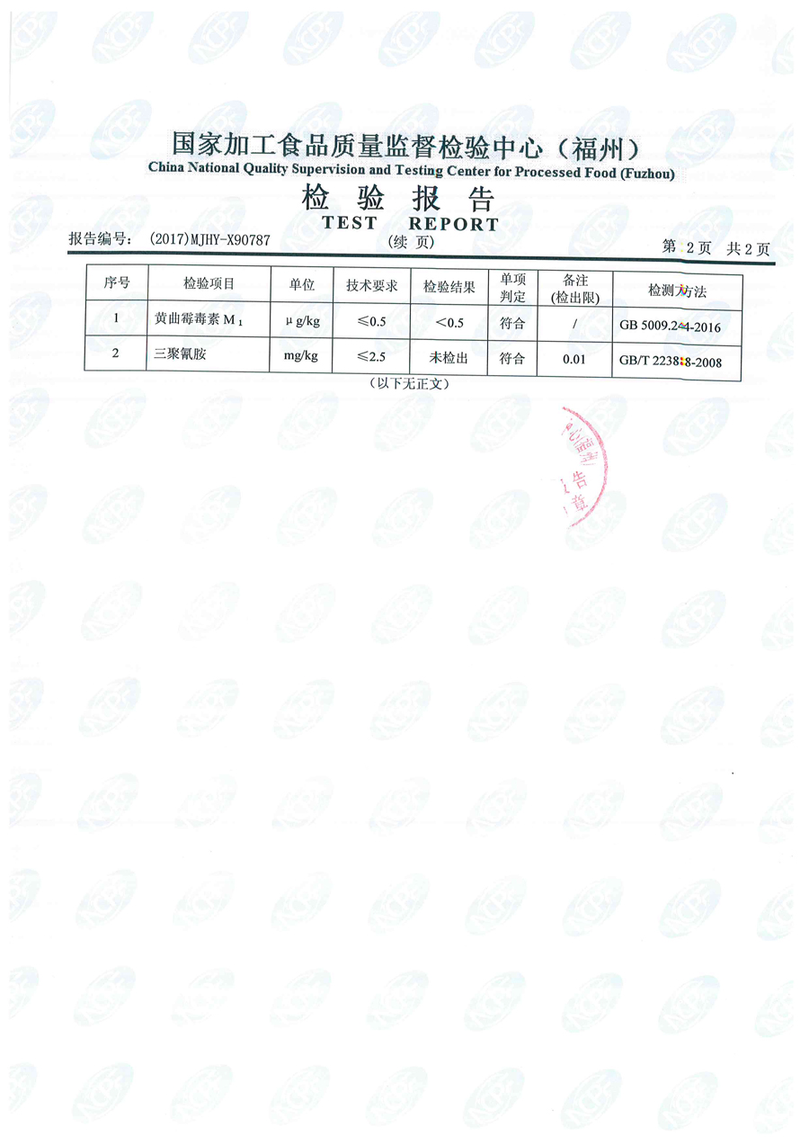 百乐博-非凡想象力,引发无限可能