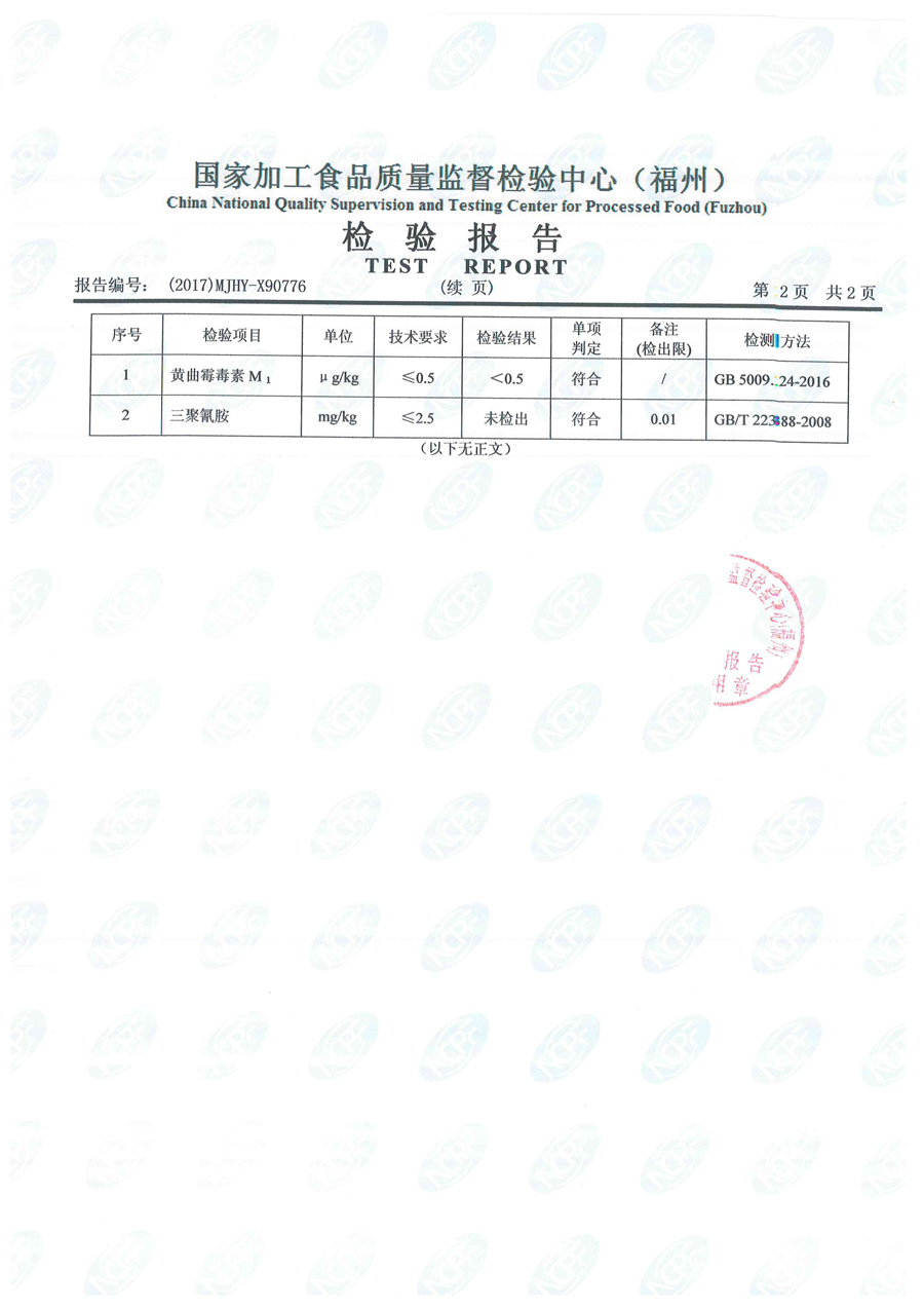 百乐博-非凡想象力,引发无限可能