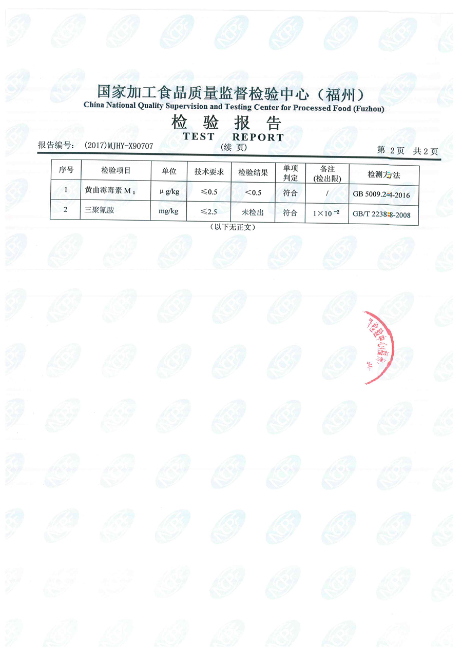 百乐博-非凡想象力,引发无限可能