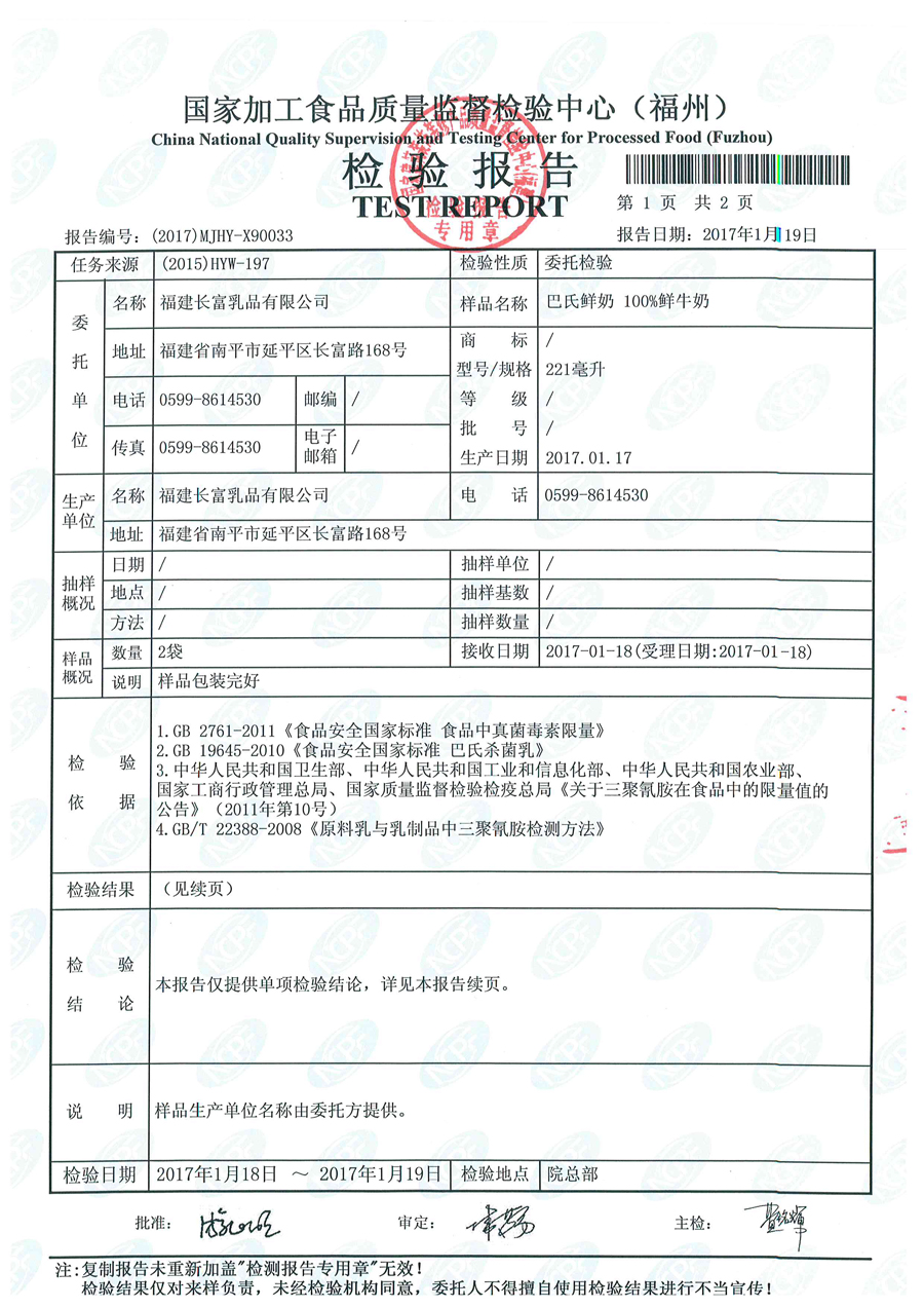 百乐博-非凡想象力,引发无限可能