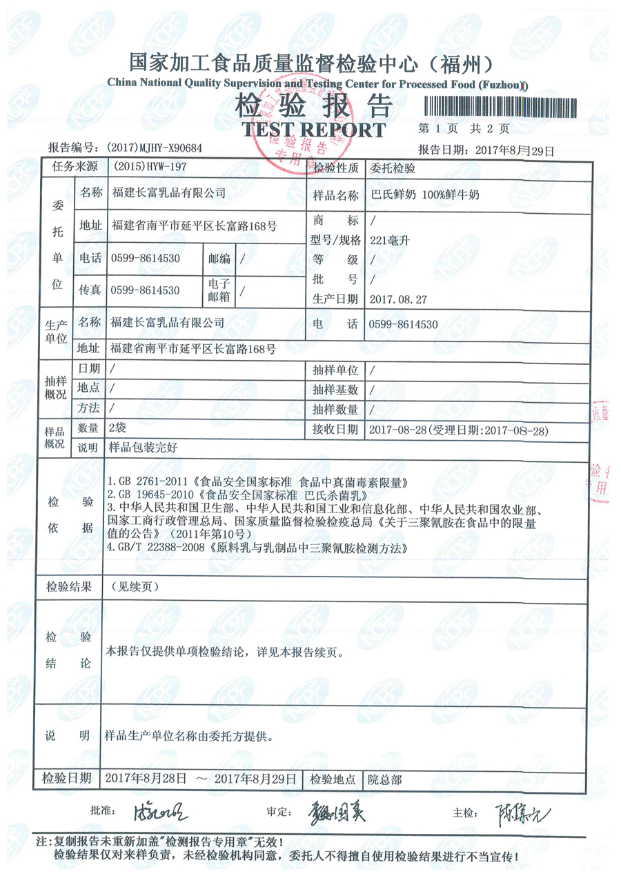 百乐博-非凡想象力,引发无限可能