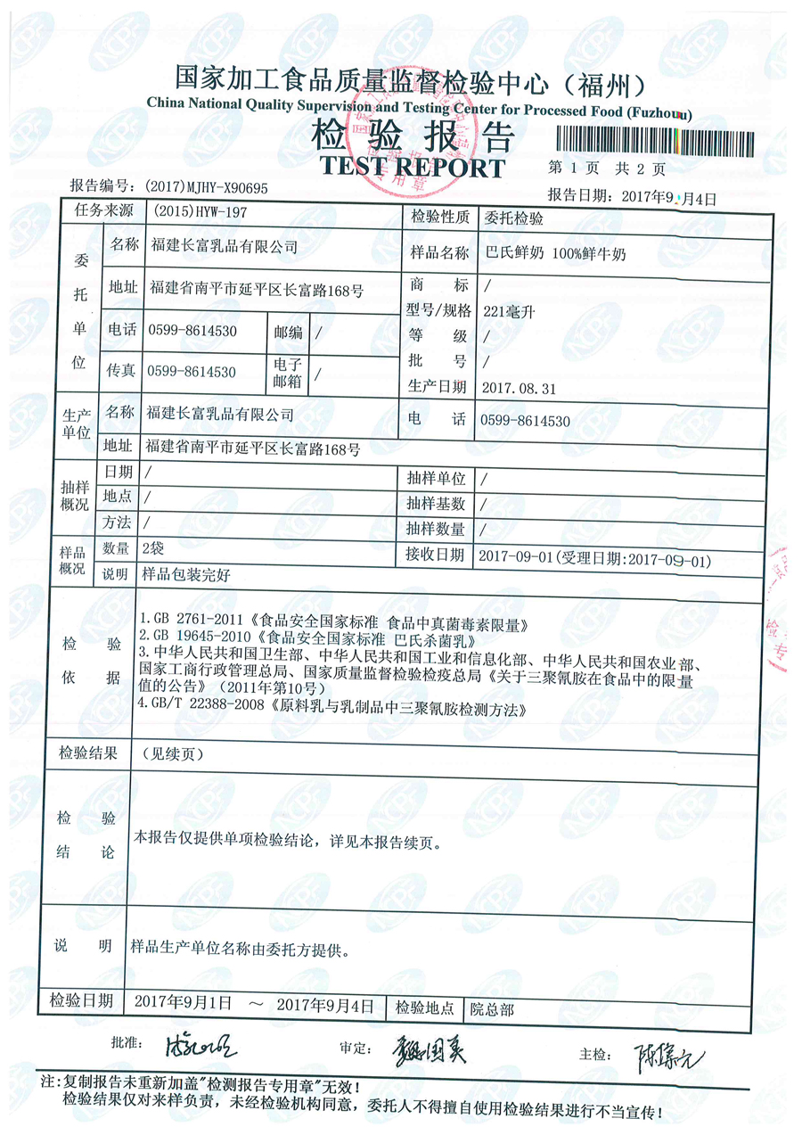 百乐博-非凡想象力,引发无限可能