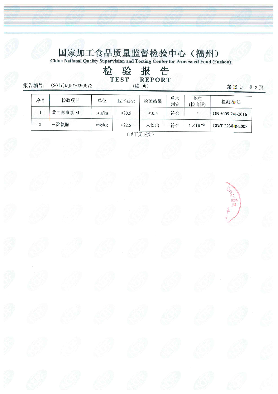 百乐博-非凡想象力,引发无限可能