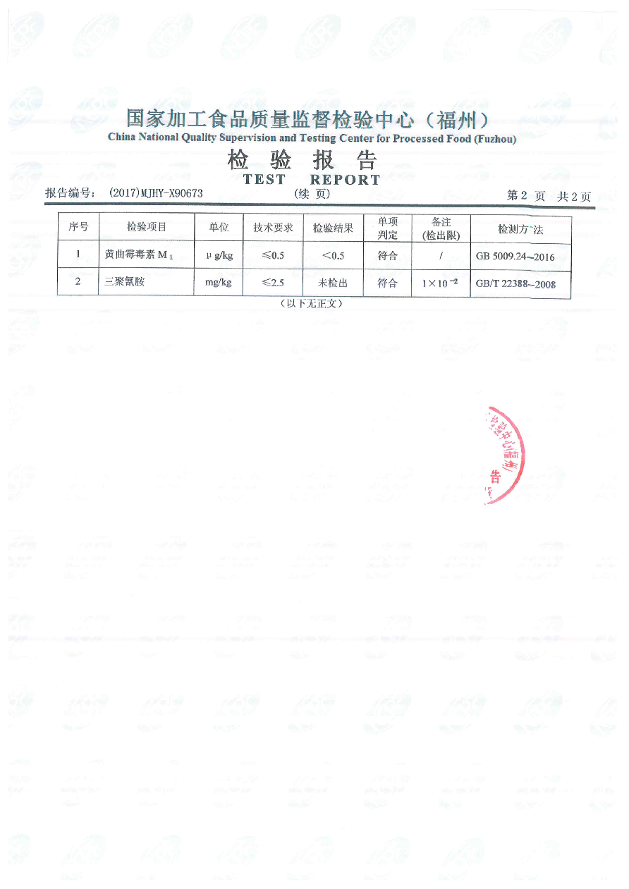 百乐博-非凡想象力,引发无限可能