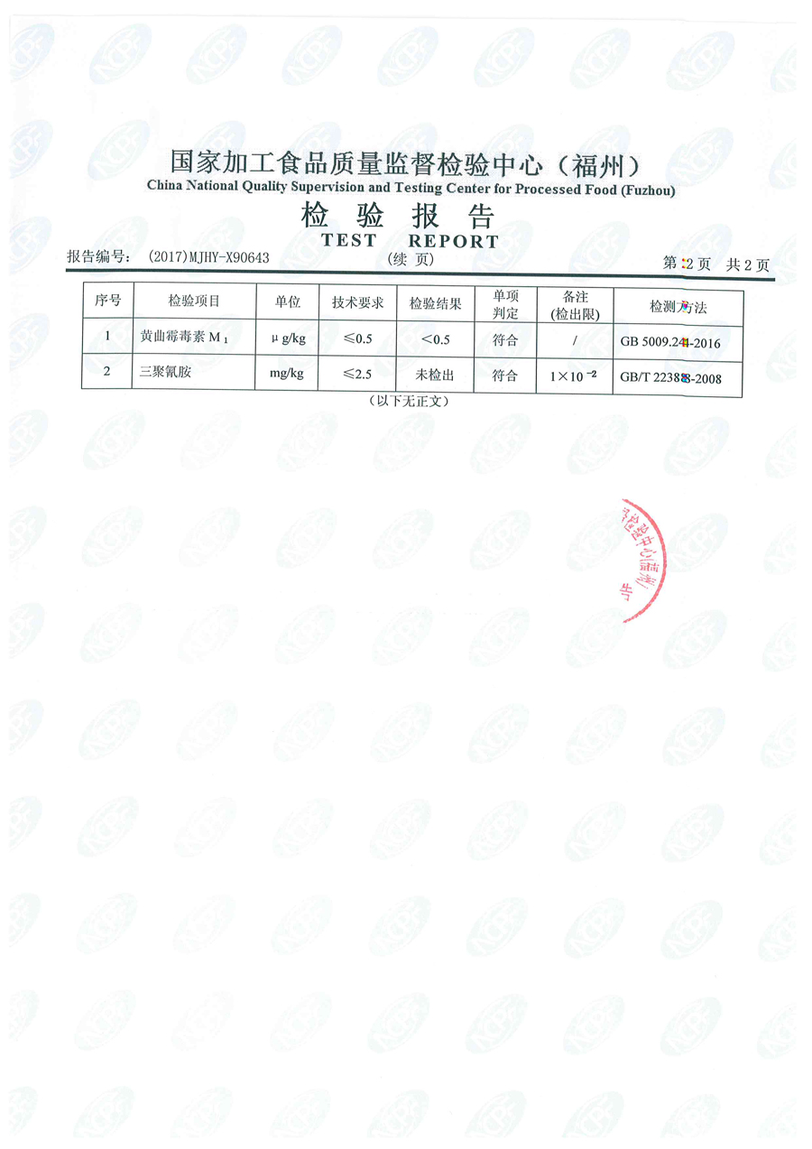 百乐博-非凡想象力,引发无限可能