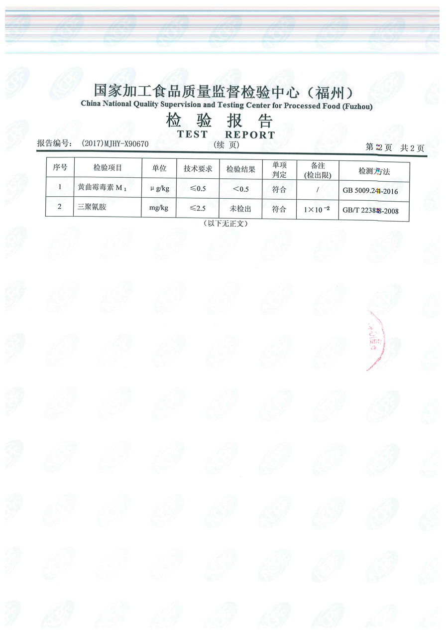 百乐博-非凡想象力,引发无限可能