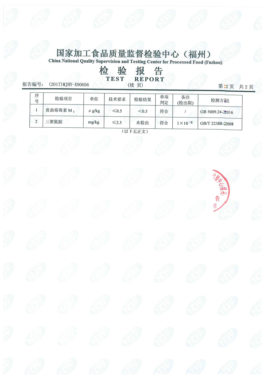 百乐博-非凡想象力,引发无限可能