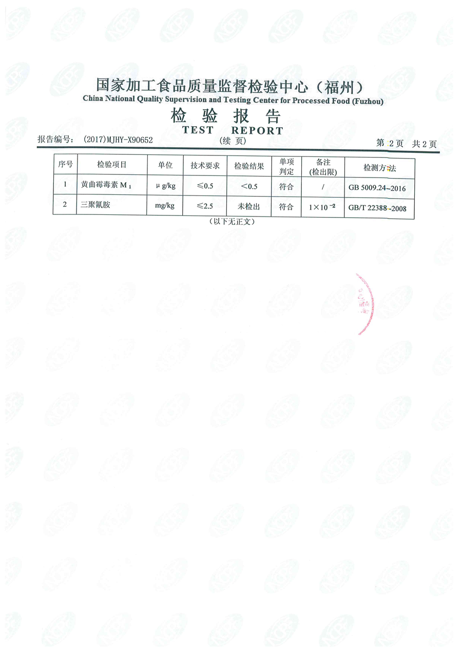百乐博-非凡想象力,引发无限可能