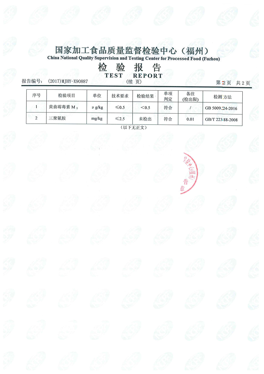 百乐博-非凡想象力,引发无限可能