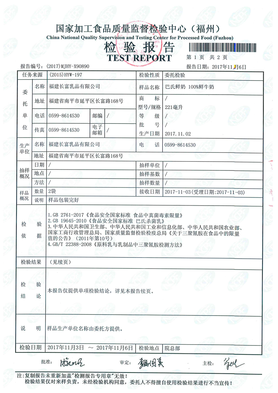 百乐博-非凡想象力,引发无限可能