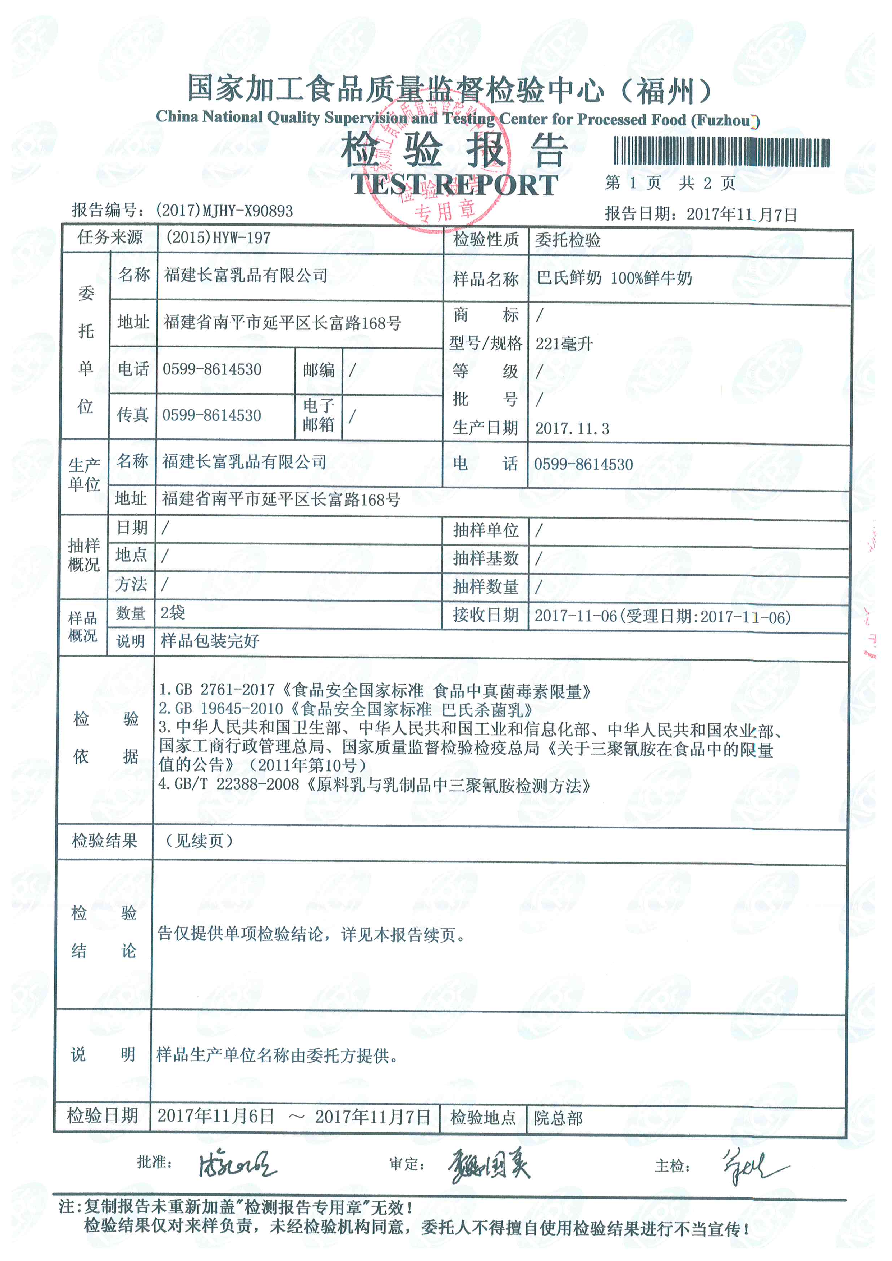 百乐博-非凡想象力,引发无限可能