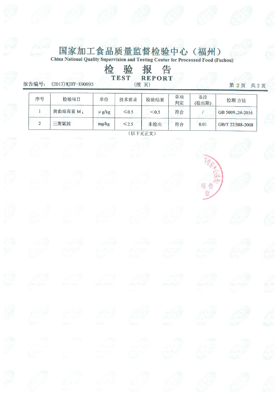 百乐博-非凡想象力,引发无限可能