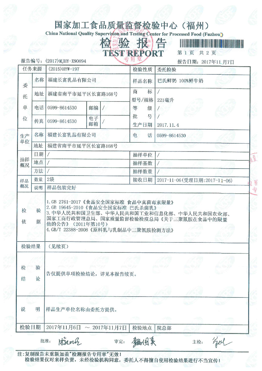 百乐博-非凡想象力,引发无限可能