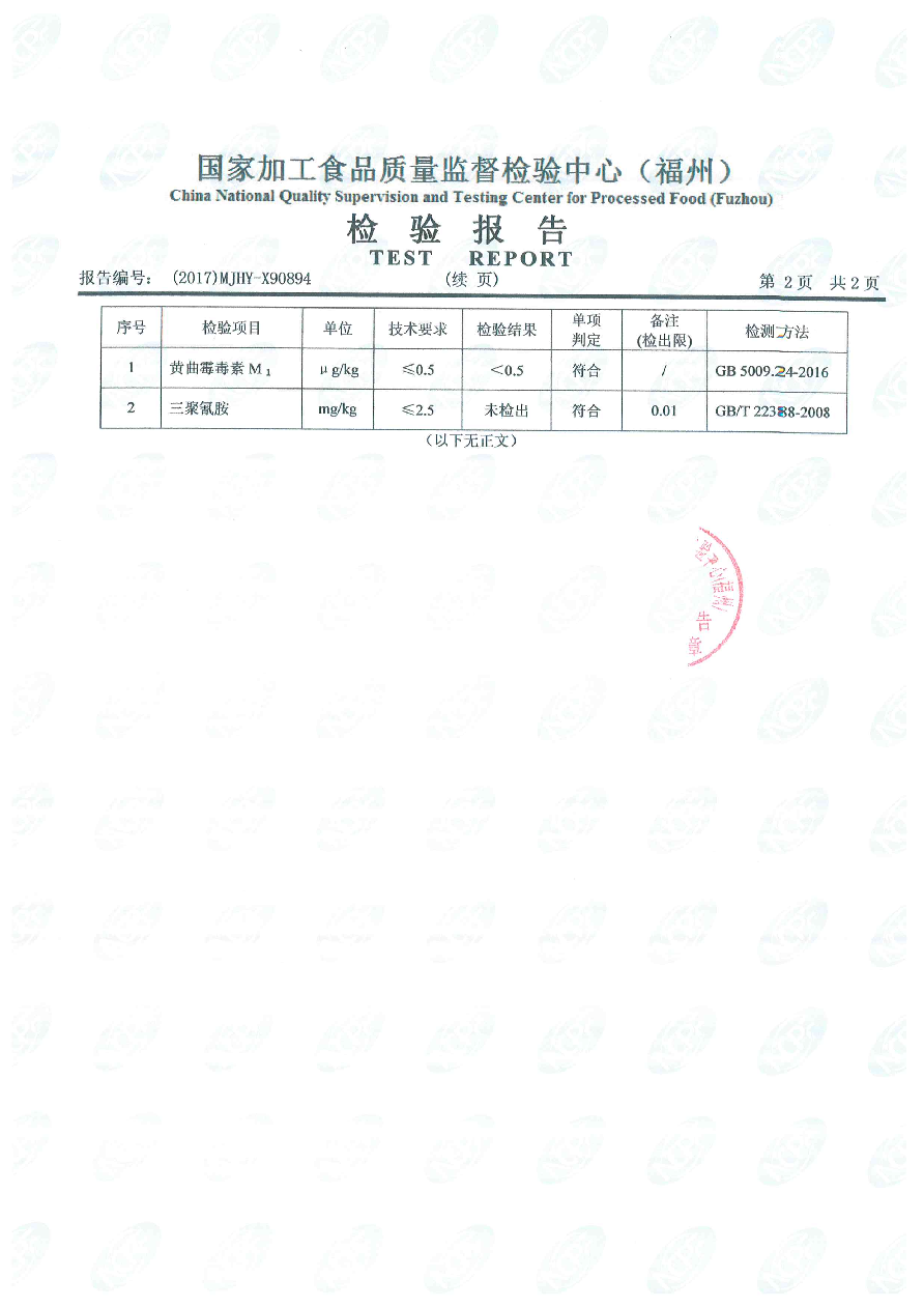百乐博-非凡想象力,引发无限可能